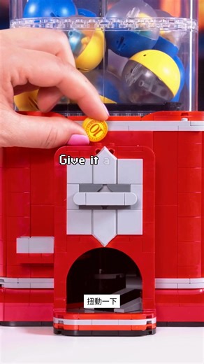 29K views · 341 reactions | 轉轉轉，轉出新驚喜！ 全新LEGO®Ideas系列 21358 Minifigure Vending Machine，大人 細路都鐘意！ #21358 #扭蛋機 #MinifigureVendingMachine #LEGOIdeas #LEGO #LEGOHK 此盒組即將於6月初在 #LEGO認證專門店獨家提前發售 朗豪坊店 時代廣場店 新城市廣場店 太古城中心店 屯門市廣場店 將軍澳PopCorn店 香港樂高®探索中心 澳門威尼斯人店 | LEGO | Facebook