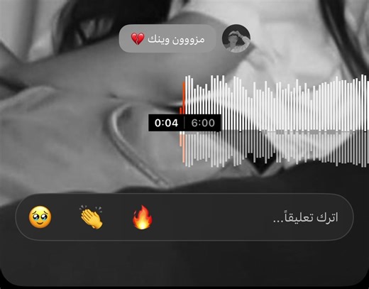ناس غربه: رحلة عبر الغربة والتحديات