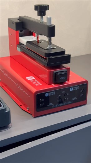 Advance screen opener | Applezilla Tools