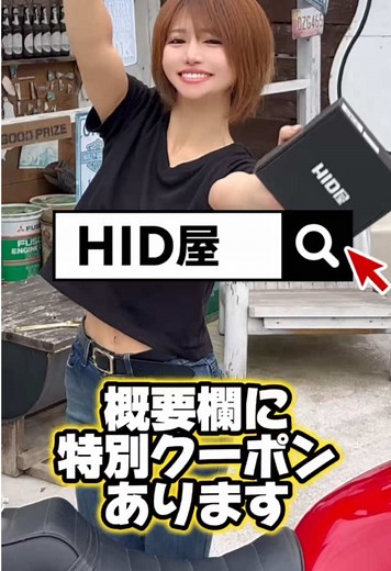春の洗車祭りと新しいバイク用LEDヘッドライトのご紹介