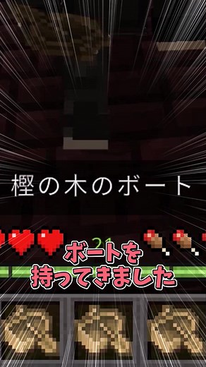 【マイクラ】すごい!装備いらない!!超簡単にネザー要塞を攻略する方法!!!【マイクラ豆知識 解説 裏技】#マイクラ #ゆっくり #ゆっくり