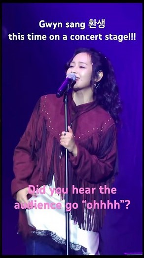 Gwyn sings 환생! This time on a concert stage! #Busan #gwyn #singagain4