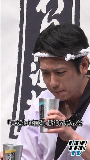 Ninomiya Kazunari, wearing a headband, gives a "double toast"! "Daytime is better," he says with ...