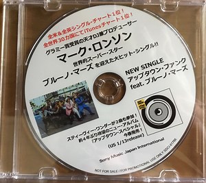 Mark Ronson Feat: Bruno Mars – Uptown Funk! (2014, CD)