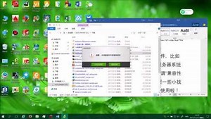 微软最新服务器系统Windows Server 2016评测及桌面化上手体验
