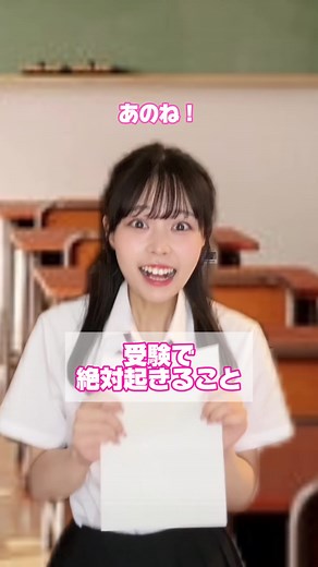 受験当日、生理が来た。みんなならどうする？ロキソニンSプレミアムファインは薬剤師さんがいる薬局・ドラッグストアで買えるよ！#PR #ロキソニン #ロキソニンSプレミアムファイン #生理痛