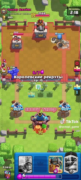 😣😖😫😭Сложно #brawlstars #бравл_старс #клэшрояль #клэшраяль #рек #рекомендации #реки #clashroyale #скачатьобоиклэшраяль #воларбэбэ #клэшроль #даня😈 @Даня😈