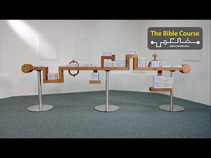 How to Run The Bible Course