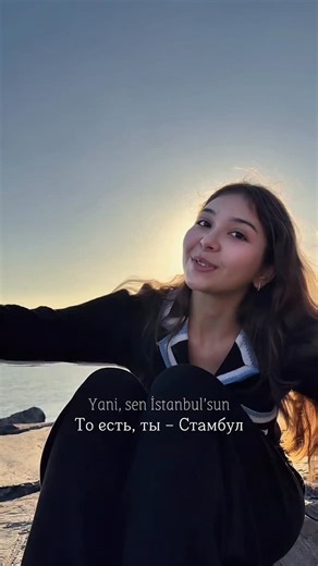 Турецкий язык | Онлайн📌 on Instagram: "#turksay"