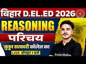 Bihar Deled Reasoning Classes 2026 | Bihar Deled Reasoning Syllabus And Introduction | By Ankit Sir