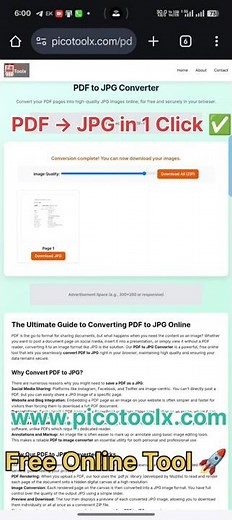 How to Convert PDF to JPG Free | Best Online Tool 2025 । Free PDF to Image Tool | 1 Click ✅