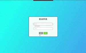 基于springboot vue的前后端分离的题库管理系统