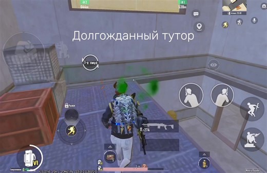 Метрополитен: Долгожданный Тутор по PUBG Mobile