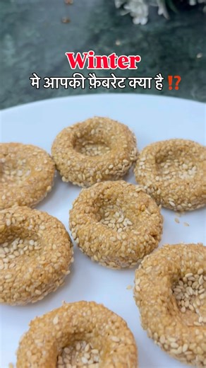 Winter special Gajak Recipe 🔥। Gud Til ka Gajak । गजक #gajakrecipe #youtubeshorts