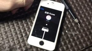 iphone4s不开机，激活出现ituns，看看怎么办