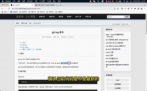 git log 查看提交记录