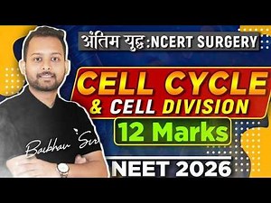 12 Marks Fixed! 🎯 Cell Cyle & Cell Division | One Shot (2009 - 2025 PYQs) NEET 2026