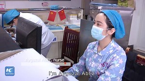 117K views · 333 reactions | College graduate Ayguzal Abliz is a nurse in a gynecology and obstetrics department at a Xinjiang hospital. Over the past five years, she has taken care of 2,000 pregnant women. #RealLifeXinjiang #vlog | China Xinhua News | Facebook