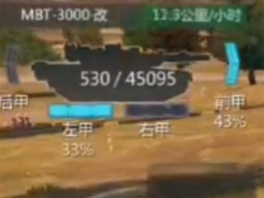 打天梯中最惊险的一次 这种紧张高能的对局，这次极限状态开出两轮的维修，最后竟仅存活两坦 #巅峰坦克 #高能场面 #游戏日常 #极限操作