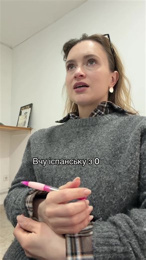 Learn Spanish from Scratch with Alyona Minova