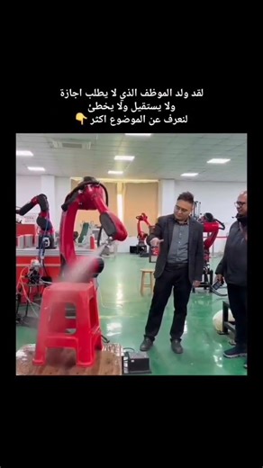 روبوت العامل المجتهد دون عطلة عمل #اكسبلور #viral #dolbyvision