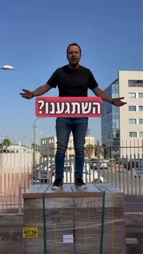אינטרנט סיבים רק 29 ש"ח לחודש כולל נתב? תתפלאו! מבצע לסופ"ש שאסור לפספס! גילת טלקום- אינטרנט סיבים, חזק ואיכותי במחיר הכי משתלם בישראל! 3 חודשים ראשונים, רק 29 ש"ח לחודש כולל נתב! החבילה המשתלמת ביותר בישראל על תשתית הסיבים של בזק ⏰ רק בשבוע הקרוב 🚀 רק למצטרפים חדשים מצטרפים באונליין עכשיו >> ** המבצע בין התאריכים 22.10.25 משעה 18:00 ועד תאריך 29.10.25 בשעה 08:00. בכפוף לתקנון | Gilat Telecom