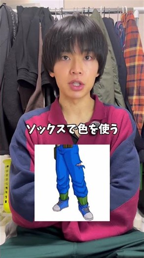 3 Popular Anime Character Outfits! #Mens #Popular #Fashion