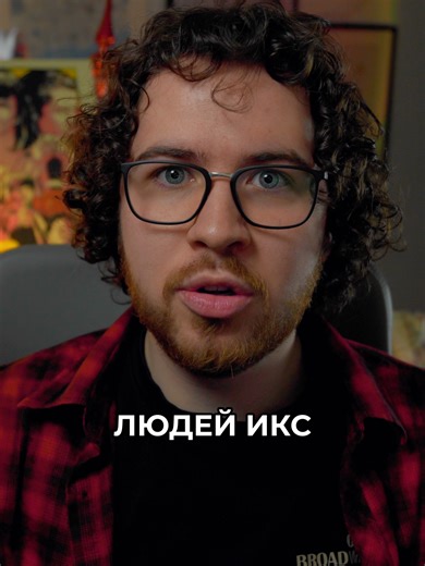 Что показали в третьем тизере МСТИТЕЛЕЙ Судный день #avengers #marvel #doomsday #teaser #4u #xmen #cyclops