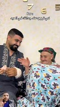 A touching scene that will make you cry... The grandson and the grandmother