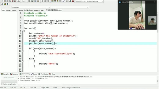 费曼学习法-学生信息管理系统-C