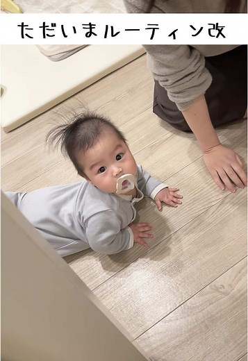 ずりばい出来るようになったよ✨️いつかただいまって言ったらハイハイでお出迎えしてくれるようになるかな👶#babytiktok #babylove #baby #生後7ヶ月 #赤ちゃんのいる生活 #赤ちゃん界隈 #赤ちゃんのいる暮らし #cutebaby #赤ちゃん #ママ #mom #wife #妻 #cute