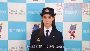 東京消防庁 on Reels