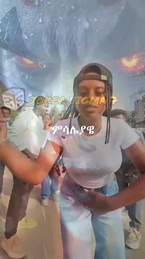 Joker Sigma (@joker.sigma7)’s videos with original sound - Joker Sigma