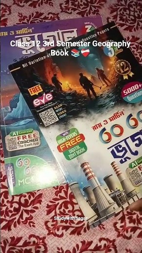 Class 12 3rd Semester Geography Book 📚 #shorts