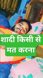 Bambu Kaniya #sadi #socialmediatips #bhojpurisong #khesarilalyadav