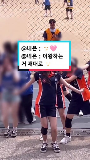 くねくねダンスの魅力！可愛い動きとは💃