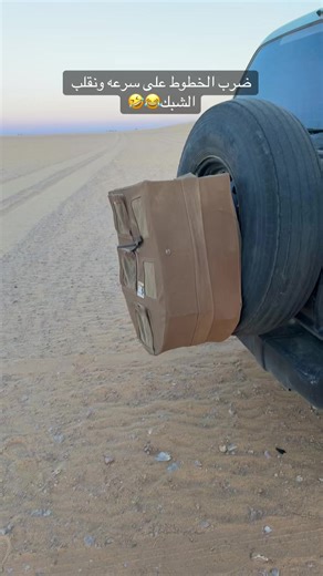 يوميات مضحكة عن الشعب الصيني