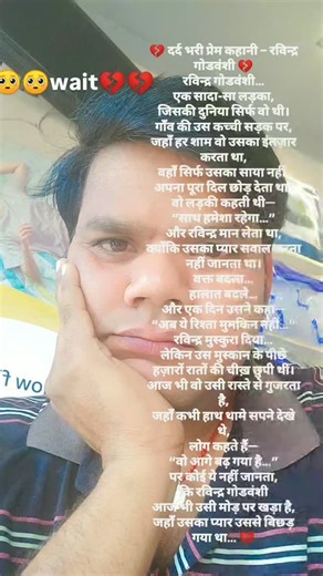 Ravindra Kumar Godwanshi on Instagram: "O piya piya #nonflowar #trending #viral #trendingsongs #videosvirales #followars_complete_add_me_on_facebook #estagram❤️❤️❤️🤲🤲🖤🖤🖤❤️❤️💯💯💯"