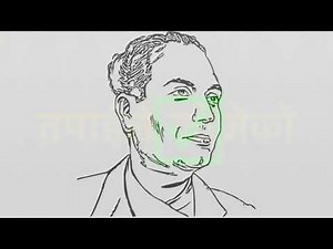Laxmi Prasad Devkota Biography