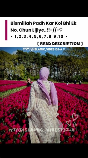 ~ READ DESCRIPTION..!!-//-♡💫❤️#Allah#islamicvibes#islamicshorts#reminder#trending#shortsfeed#fypシ