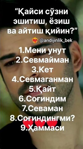 Eng qiyini qaysi soʻz deb oʻylaysiz…?🥺💔”