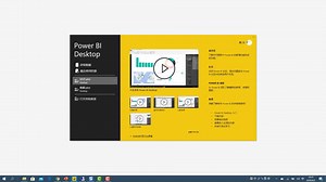 利用PowerBI 进行数据合并