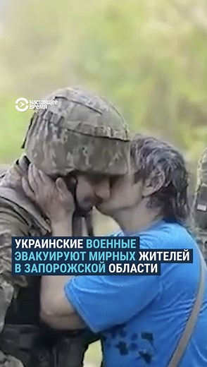 112K views · 6.9K reactions | ВСУ освободили село Работино и эвакуируют мирных жителей #роботино #работино #війна #деокупація #деоккупация #война | Настоящее Время | Facebook