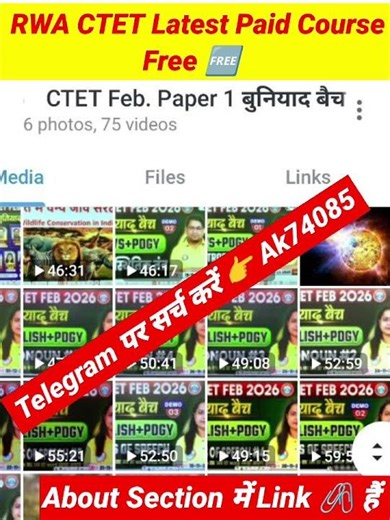 RWA CTET Batch Free On Telegram channel | Rwa all Batches free available on telegram channel Link