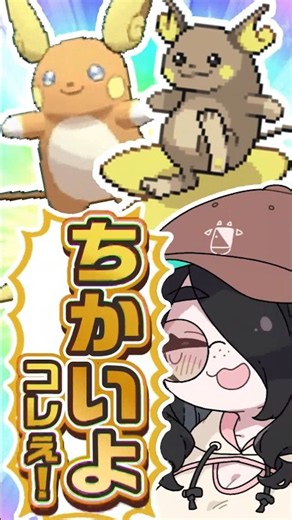 [Pokémon] A Professional Illustrator Draws Alolan Raichu Based Only on Pokédex Entries #pokémon #...