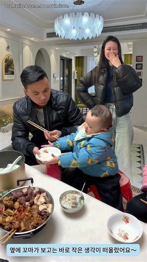가족 모두의 재미있는 식사 시간～/家族みんなの楽しい食事の時間～🤣