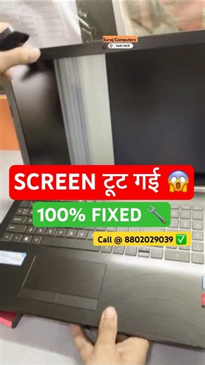 HP Laptop Screen Repair | From Broken to Brand New 💻 #shorts