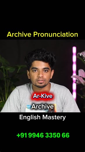 Edolaos English Academy on Instagram: "Archive Pronunciation For expert guidance, WhatsApp +91 9946 3350 66 #english #grammar #learnenglish"
