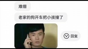 ''真TM绝了，再看一遍'' «386»