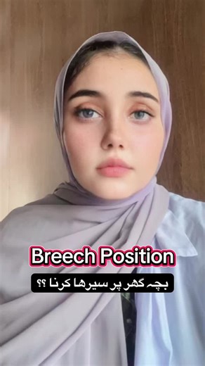 Understanding Breech Position in Home Births